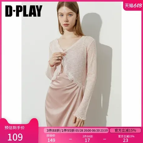 DPLAY【惠品】2025年夏季新款粉色针织衫女蕾丝花边开衫长袖上衣商品大图