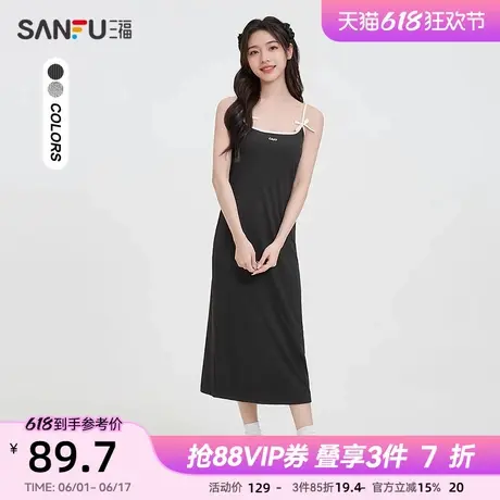 三福吊带连衣裙2025新款春季气质带胸垫内搭背心长裙子女装497808图片