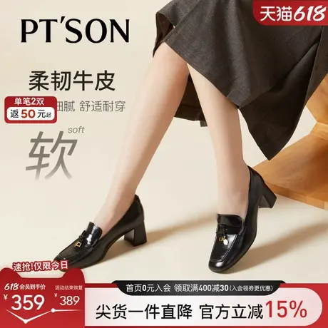 百田森2025新款女士乐福鞋春季牛皮流苏深口单鞋粗跟不累脚小皮鞋商品大图