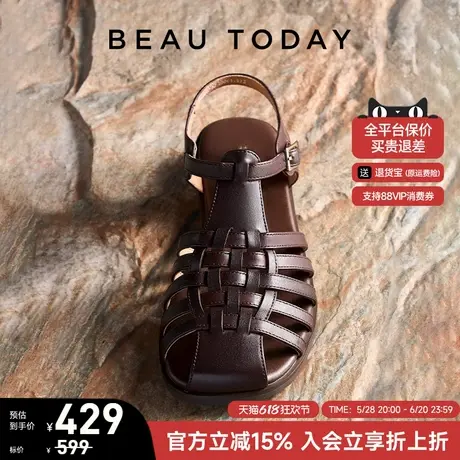 BeauToday平底罗马凉鞋女2025新款夏季BT编织凉鞋复古真皮猪笼鞋商品大图
