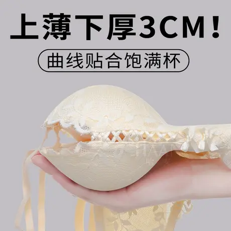 蕾丝边性感平胸内衣女小胸聚拢加厚显大不空杯3CM肤色半杯文胸秋商品大图