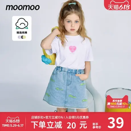 美特斯邦威童装男童短袖T恤夏季基础柔软简约印花T恤上衣商品大图