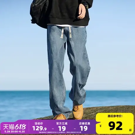 唐狮2025春夏季新款牛仔裤男士抽绳直筒阔腿宽松水洗裤子美式潮商品大图