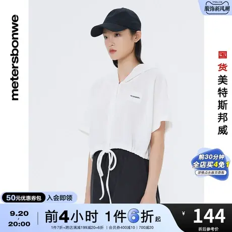 国货美特斯邦威女士休闲连帽短袖恤春夏宽松下摆抽绳短袖上衣图片