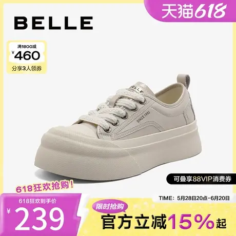 百丽女鞋子新款系带简约丑萌休闲鞋厚底增高板鞋女款B2095CM4商品大图