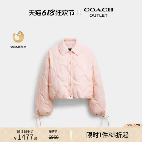 【新品】COACH/蔻驰奥莱女士绗缝短夹克保暖短款棉质外套粉色图片