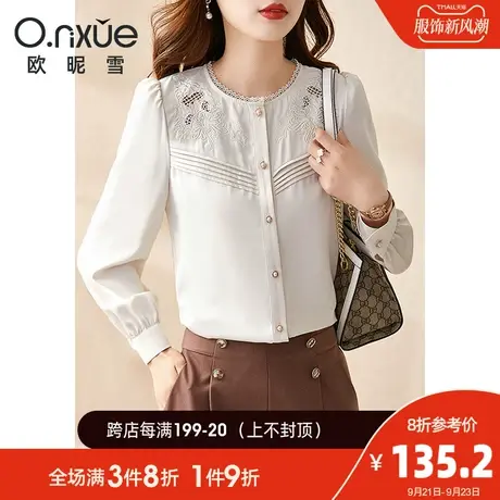 欧昵雪2023秋装新款镂空绣花边拼接衬衫女长袖通勤直筒小众感上衣商品大图