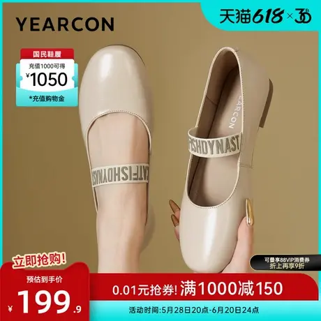 意尔康女鞋2025新款浅口单鞋法式通勤玛丽珍鞋配裙子女士皮鞋低跟图片
