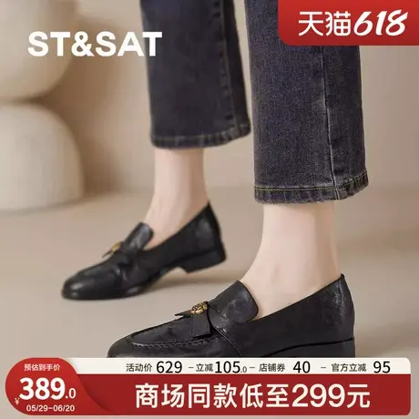 星期六2025春季新款法式复古山茶花乐福鞋英伦风圆头粗跟小皮鞋女图片