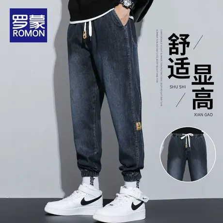 罗蒙牛仔裤男士秋季哈伦百搭束脚裤2025新款春秋工装休闲长裤子男商品大图