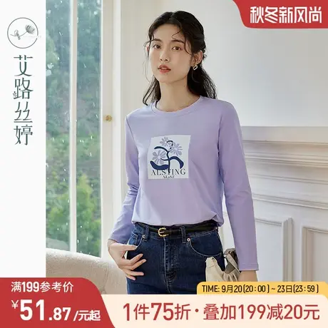 艾路丝婷正肩长袖t恤女2023秋装新款正肩遮肉显瘦小圆领印花上衣图片