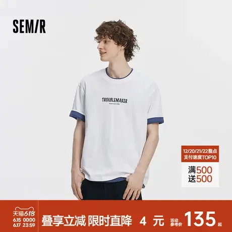 [商场同款]森马史迪奇合作系列短袖T恤男2025秋新款卡通印花上衣商品大图