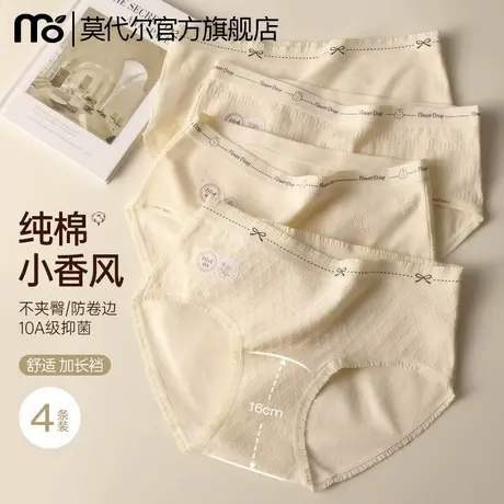 内裤女士纯棉10A抗菌裆2025新款中腰夏季薄款透气无痕女生三角裤商品大图