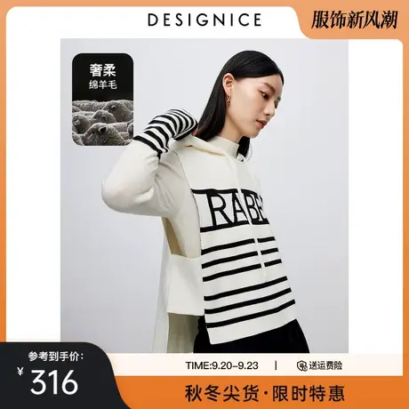 商场同款迪赛尼斯连帽针织背心2023冬季新款羊毛宽松无袖毛衣女商品大图