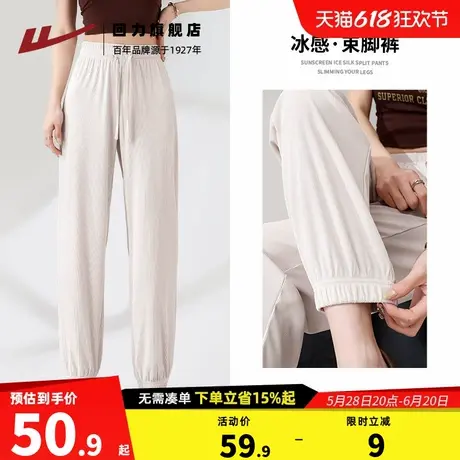 回力裤子女夏季薄款冰丝宽松潮流白色直筒九分速干运动休闲长裤z3商品大图