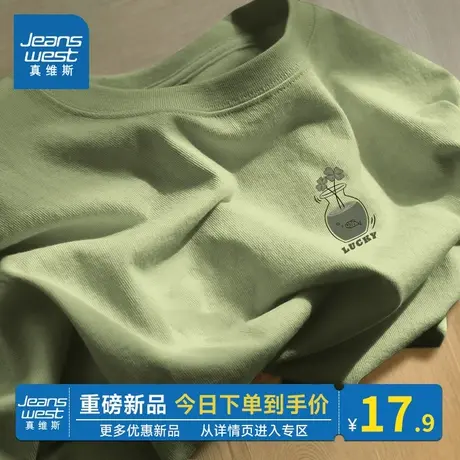 NOB真维斯男士短袖t恤2025新款夏季纯棉宽松大码女半袖情侣装上衣商品大图
