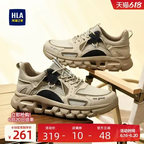 HLA/海澜之家男鞋新款夏季潮流增高舒适网面休闲鞋耐磨运动鞋男士商品大图