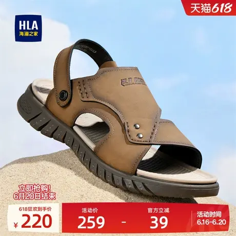 HLA/海澜之家男鞋新款夏季复古透气休闲舒适沙滩鞋耐磨凉拖鞋两穿商品大图