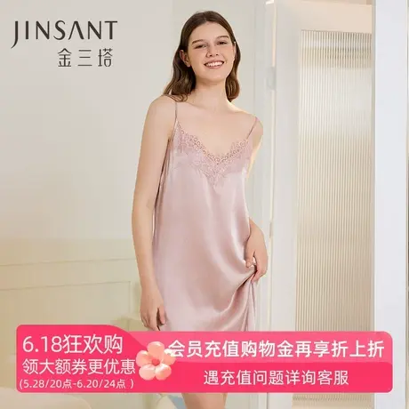 金三塔真丝吊带睡衣女100%桑蚕丝丝滑舒适春夏新品蕾丝家居服睡裙商品大图