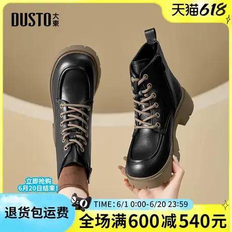 大东2024冬季新款女鞋时尚圆头粗跟中筒马丁靴简约洋气中跟女靴子商品大图