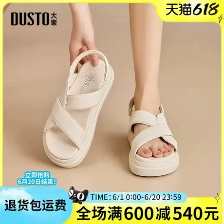 大东女凉鞋2025夏季新款时尚舒适平底中跟百搭简约圆头松紧带凉鞋图片