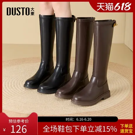 大东骑士靴女鞋2025冬季新款时尚休闲粗跟后拉链中跟圆头D0138图片