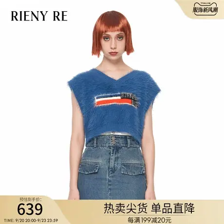 RIENYRE马甲女2023秋季新款美式复古设计感仿水貂毛宽松针织背心商品大图