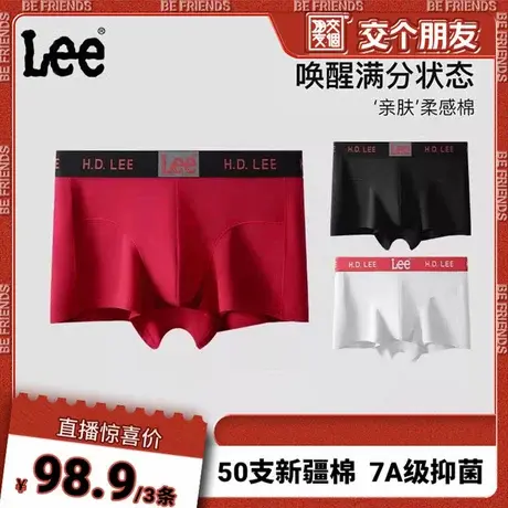 【交个朋友】Lee李牌男士内裤纯棉7A抗菌透气四角平角裤短裤男生商品大图