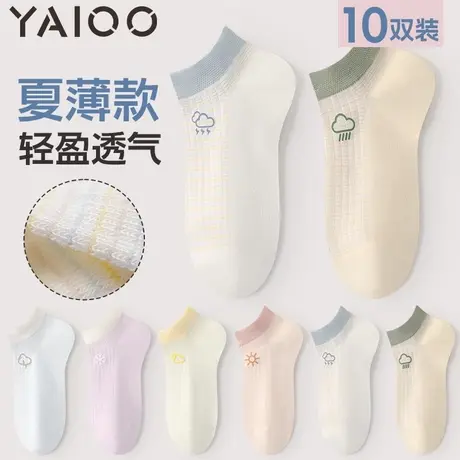 雅鹿袜子女夏季薄款透气防滑吸汗不掉跟船袜女生2025新款女士短袜商品大图