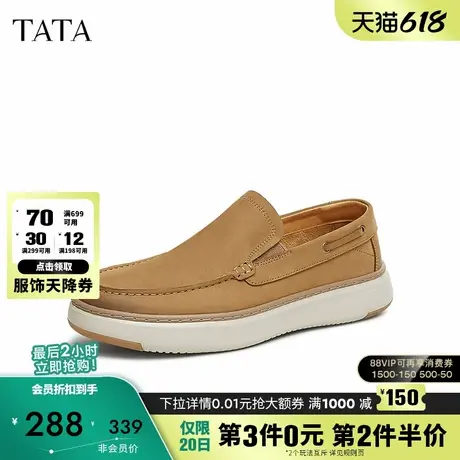 TATA他她软底休闲皮鞋男鞋棕色一脚蹬懒人鞋爸爸鞋2025春OCW02AM5商品大图