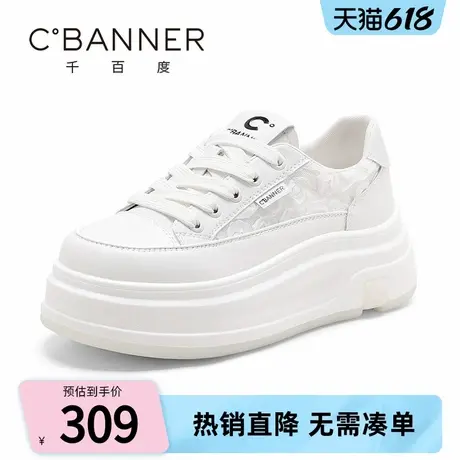 千百度休闲鞋女2025春季新款时尚百搭厚底增高丝带花朵舒适小白鞋商品大图