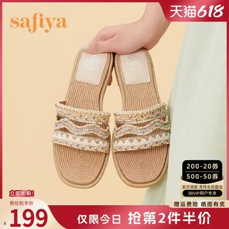 Safiya索菲娅民族风拖鞋女闲适假日珍珠水钻夏天外穿平底露趾凉拖图片