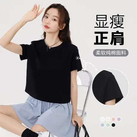NOB真维斯纯棉短袖t恤女2025新款夏季小个子短款正肩显瘦半袖上衣商品大图