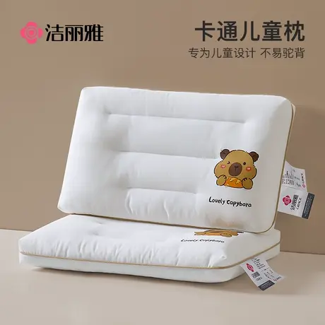 洁丽雅全棉儿童枕枕芯6岁以上护颈椎助睡眠专用10岁家用四季通用3图片