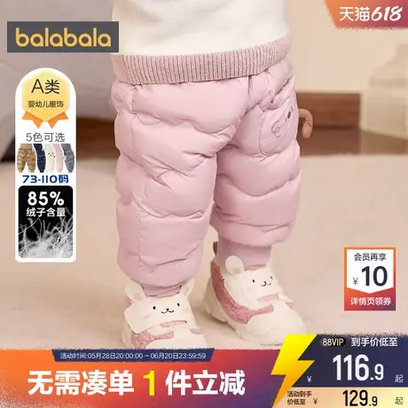 巴拉巴拉儿童羽绒裤婴儿宝宝裤子秋冬款反季男童女童加厚保暖外穿商品大图