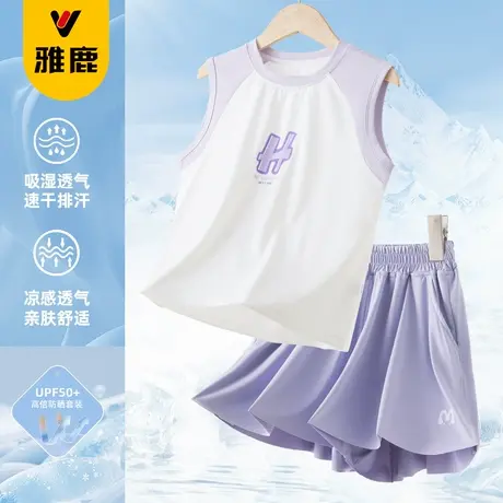 雅鹿女童夏套装儿童冰丝速干背心裙裤中大童户外防晒羽毛球运动服商品大图