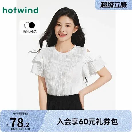 女士短袖热风2025年夏季新款女士肌理短袖T设计感纯色短袖上衣商品大图