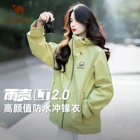 骆驼熊猫单层冲锋衣女2025春季防风防水雨壳登山服连帽休闲短外套商品大图