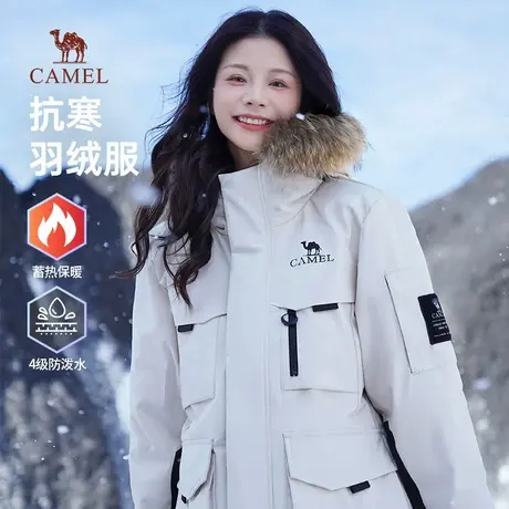 骆驼火焰羽绒服女装2024冬季新款时尚百搭情侣加厚工装极寒外套图片