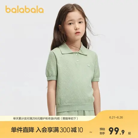 【premium】巴拉巴拉高端线夏季探秘自然系列精致短袖polo领t恤女商品大图