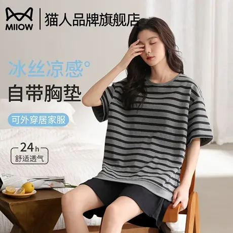猫人睡衣女夏季2025新款薄款带胸垫短袖套头可外穿休闲家居服套装商品大图