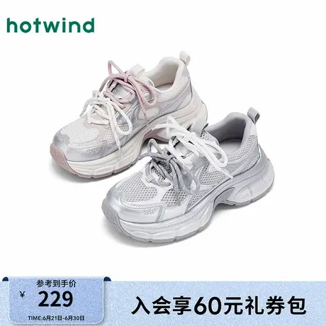 热风厚底休闲鞋女款2025年秋季新款网面透气老爹鞋舒适时尚休闲鞋商品大图