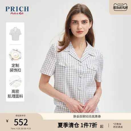 PRICH2023夏装新款精致小香风优雅气质短外套女商品大图