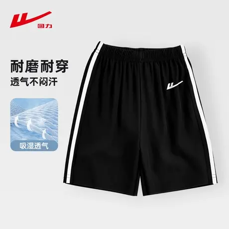 回力童装男童短裤2025夏季新款儿童裤子透气宽松运动短裤薄款夏装图片