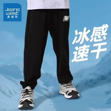 真维斯童装男童裤子2025新款夏薄款防蚊裤冰丝凉感速干儿童束口裤商品大图