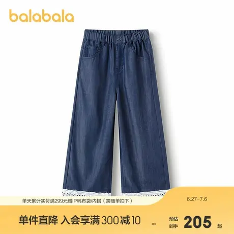 【商场同款】巴拉巴拉女童牛仔裤儿童裤子2025新款夏舒适甜美花边商品大图