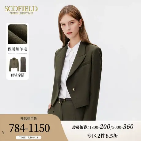 【含羊毛】Scofield女装正肩休闲显瘦显高通勤短外套套装秋季新品商品大图