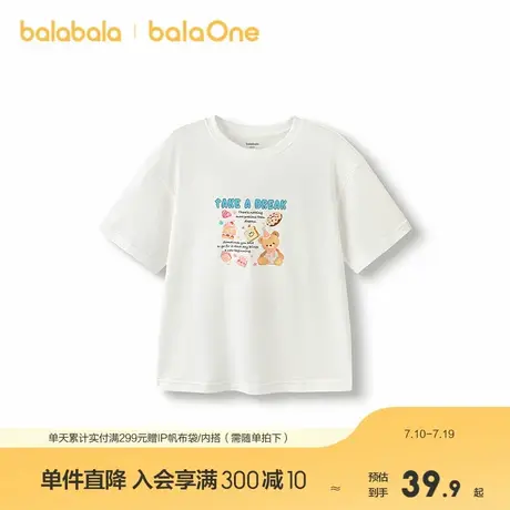 巴拉巴拉儿童短袖女童t恤2025新款夏装大童甜美百搭上衣舒适柔软商品大图