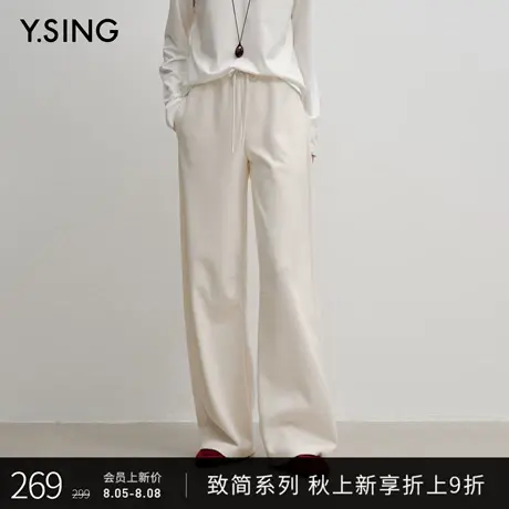 【Y.SING致简】衣香丽影醋酸羊毛香蕉裤休闲裤女2025秋装新款裤子商品大图