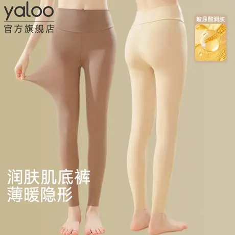 雅鹿玻尿酸美肤裤高腰修身薄款2025新款女士肌底润肤保暖秋裤PB商品大图